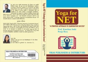 YOGA FOR NET.