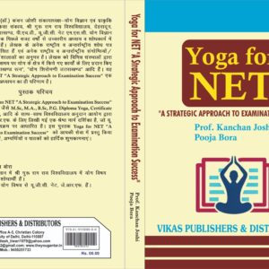 YOGA FOR NET.